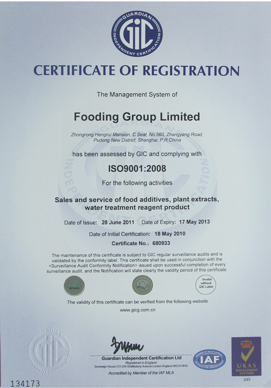 ISO Certificate for Fooding Group Limited